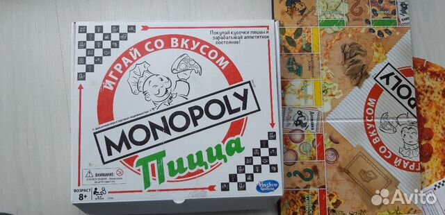 Монополия Пицца