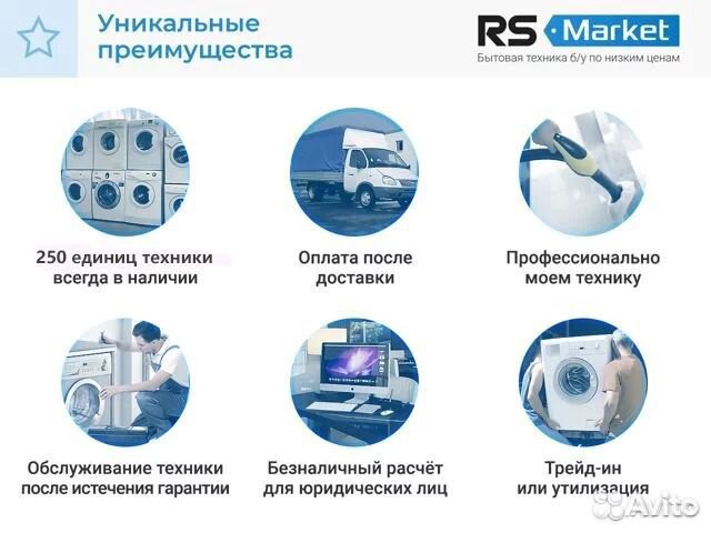 Стиральная машина бу Indesit Стиральная машина бу Indesit