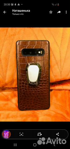 Телефон Телефон