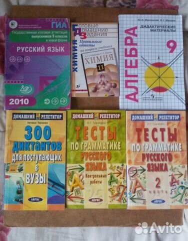 Учебники тесты книги Учебники тесты книги