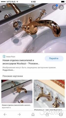 Смеситель Nicolazzi swarovski Розовое Золото Смеситель Nicolazzi swarovski Розовое Золото