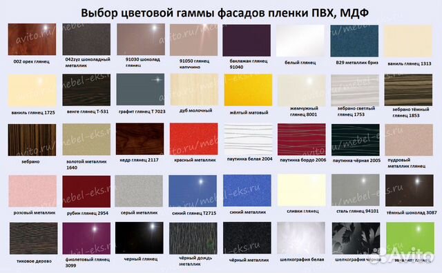 Шкаф Шкаф