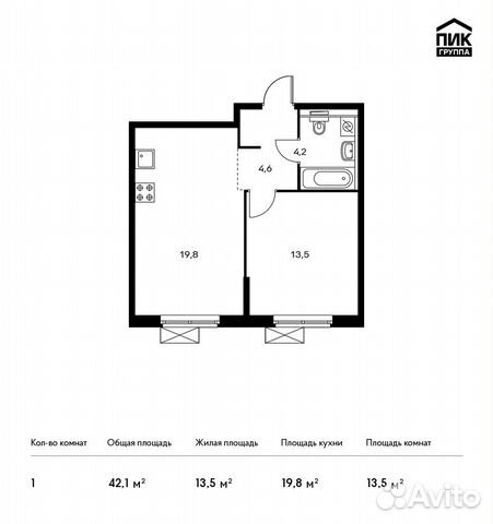 1-к квартира, 42.1 м², 3/9 эт. 1-к квартира, 42.1 м², 3/9 эт.