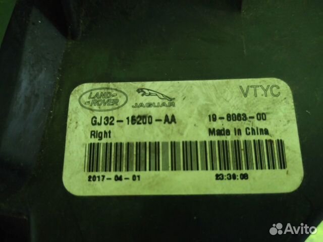 Фара противотуманная Land Rover Range Rover Evoque Фара противотуманная Land Rover Range Rover Evoque