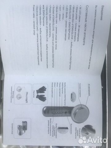 Аппарат для ухода за телом Desheli