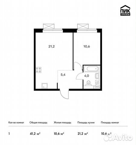 1-к квартира, 41.2 м², 8/23 эт.