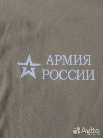 Футболка Армия России с коротким рукавом Футболка Армия России с коротким рукавом