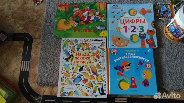 Детские книжки Робинс, Clever Детские книжки Робинс, Clever