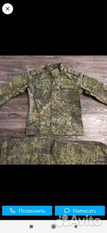 Военная форма Военная форма