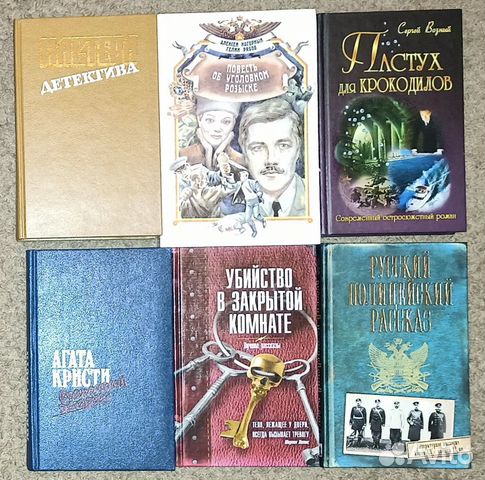 Хорошие детективы пакетом 16 книг за