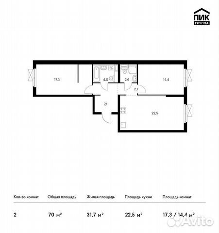 2-к квартира, 70 м², 23/24 эт. 2-к квартира, 70 м², 23/24 эт.