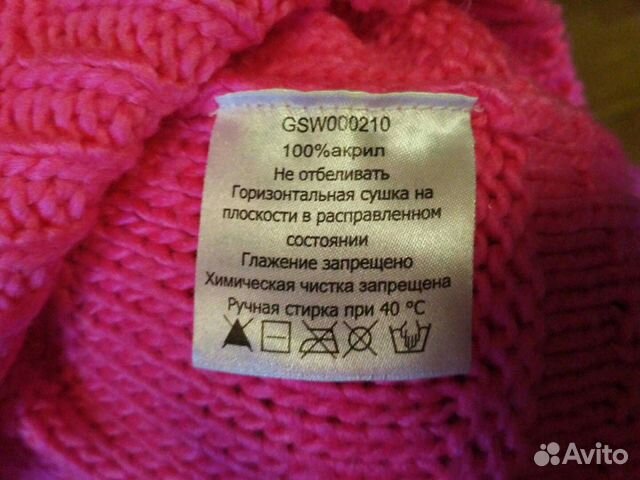 Свитер ярко-розовый Свитер ярко-розовый
