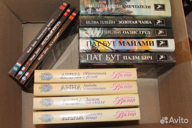 Детективы, любовная лирика