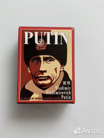 Карты игральные коллекционные Путин Карты игральные коллекционные Путин