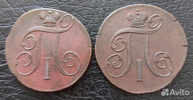 Две копейки Имп. Павла I,1800,1801 года ем.UNC
