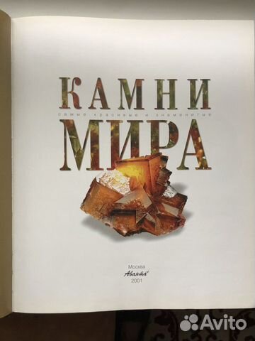 Энциклопедии для детей Энциклопедии для детей