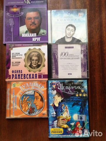 Диски DVD мультики/фильмы Диски DVD мультики/фильмы