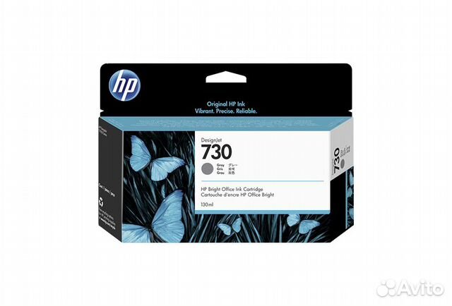 P2V66A серый картридж HP 730 P2V66A серый картридж HP 730