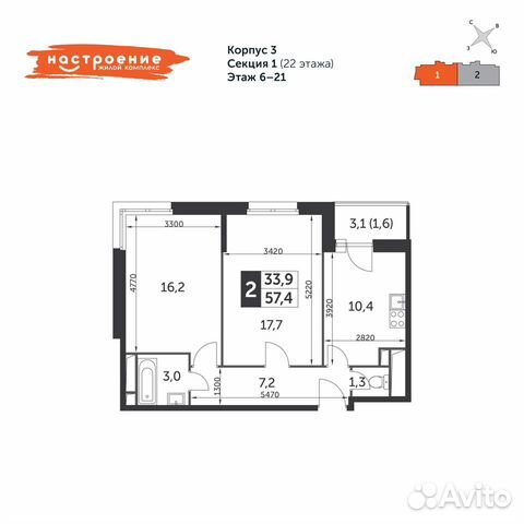 2-к квартира, 57.4 м², 13/22 эт. 2-к квартира, 57.4 м², 13/22 эт.