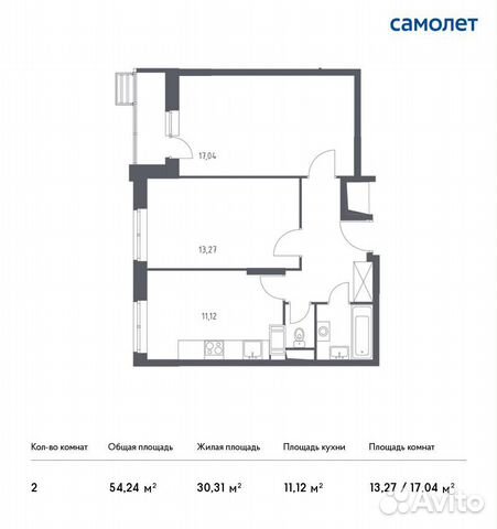 2-к квартира, 54.2 м², 6/14 эт. 2-к квартира, 54.2 м², 6/14 эт.