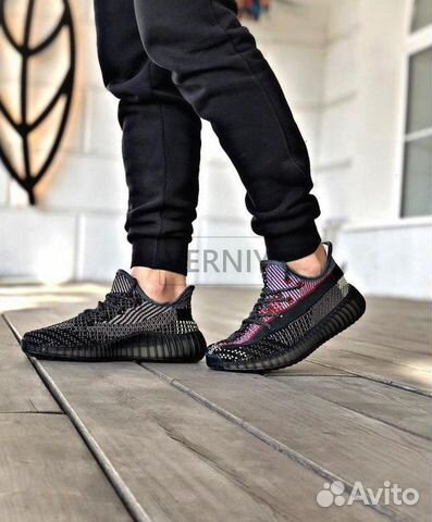 Adidas Yeezy 350