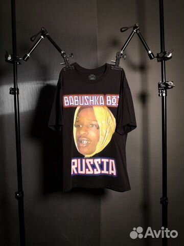 babushka boi shirt