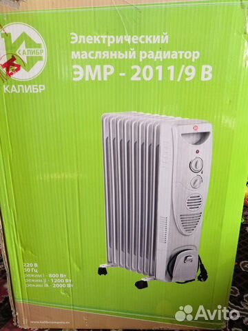 Масляный обогреватель