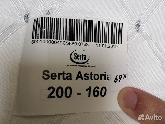 Матрас askona 200*160 serta askona Матрас askona 200*160 serta askona