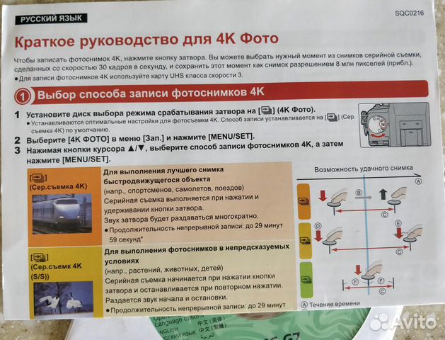 Panasonic Lumix DMC-G7 идеальный и набор д/оптики