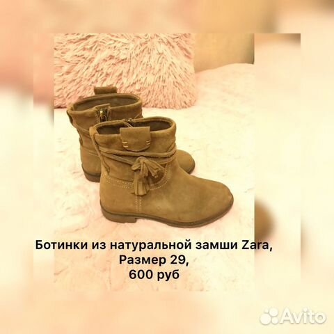 Ботинки из натуральной замши Zara