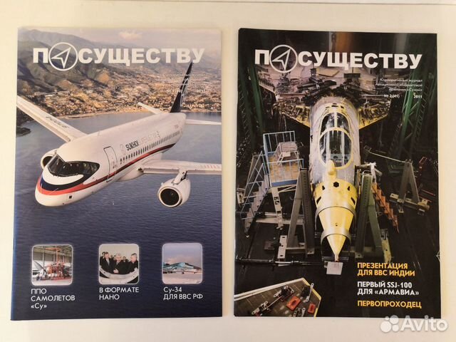 Коллекция корпоративных журналов кб Коллекция корпоративных журналов кб