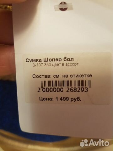 Cумка шопер, пляжная