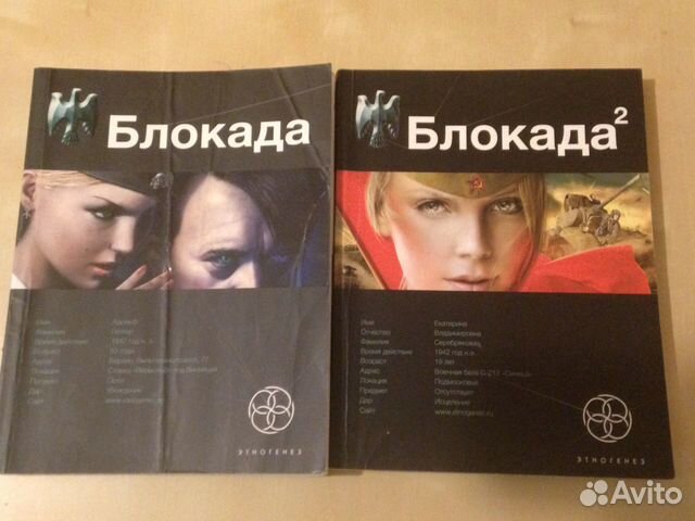 Книги серии Этногенез Книги серии Этногенез