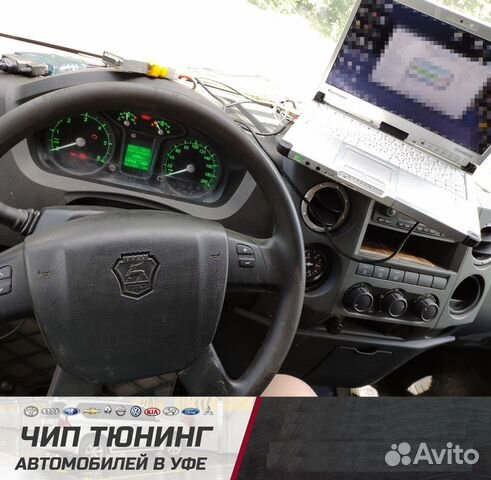 Чип-тюнинг Газон/Газель next камаз маз паз УАЗ ваз
