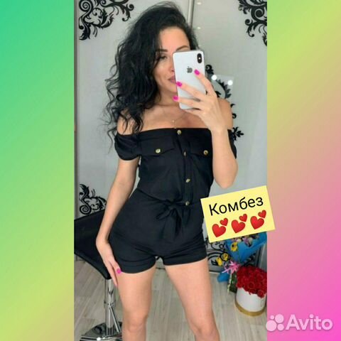 Комбинезон Комбинезон