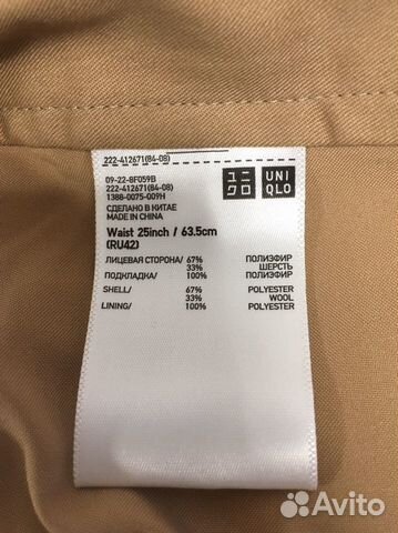 Юбка uniqlo Юбка uniqlo