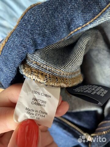 Юбка джинсовая