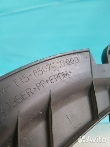 Защитная накладка задняя левая Infiniti Fx35 S50 Защитная накладка задняя левая Infiniti Fx35 S50