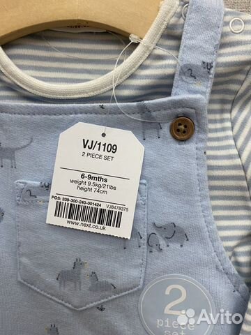 Комплект Next новый 74 см, голубой комбинезон Комплект Next новый 74 см, голубой комбинезон