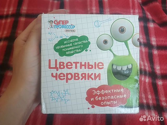 Игровой набор 