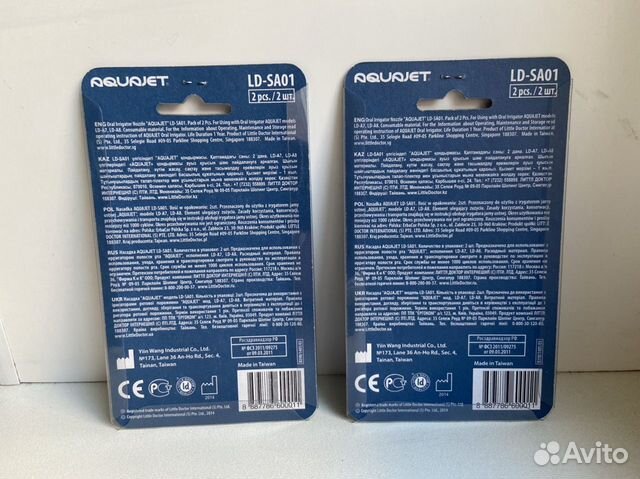 Насадки для ирригатора полости рта aquajet LD-SA01 Насадки для ирригатора полости рта aquajet LD-SA01