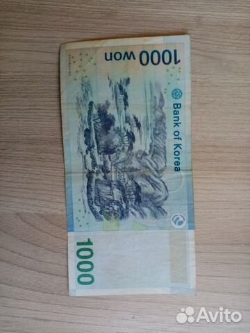 Редкий Магнит удачи Редкий Магнит удачи