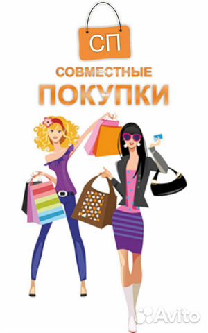 Пункт выдачи сп Пункт выдачи сп