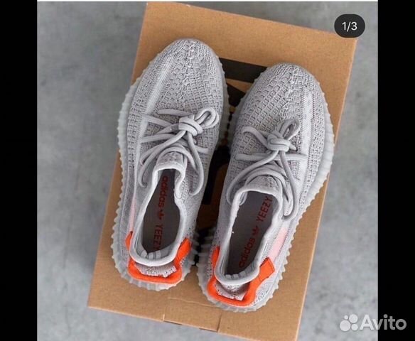 Yeezy boost 350 v2 Yeezy boost 350 v2