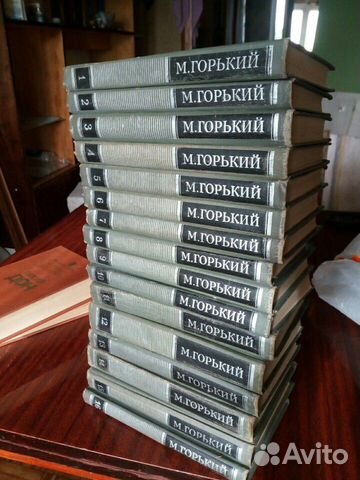 Максим Горький собрание сочинений
