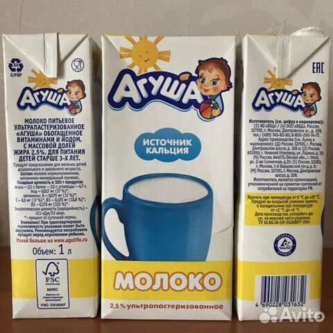 Молоко Агуша Молоко Агуша
