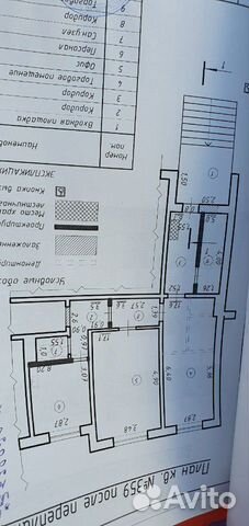 Помещение свободного назначения, 65 м²