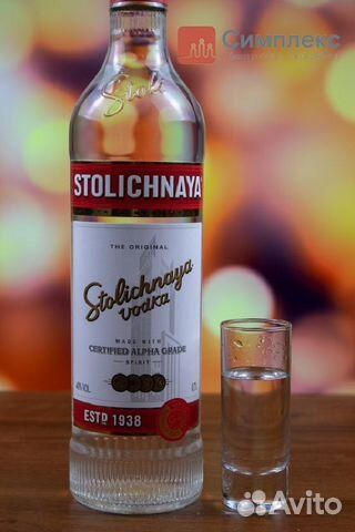 Оператор линии на ликеро-водочный завод вахта Оператор линии на ликеро-водочный завод вахта