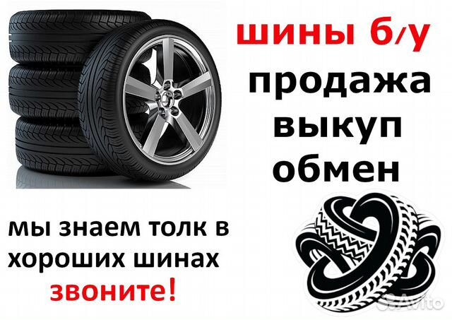 Летние шины R16 205 55 ContiPremiumContact 5 Летние шины R16 205 55 ContiPremiumContact 5