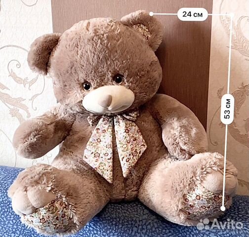 Плюшевый медведь